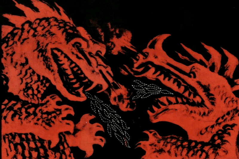 Gigantis the Fire Monster.